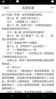 搞笑剧本,搞笑剧本中的青春风采