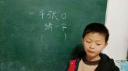 千张口打一字,揭秘汉字奥秘
