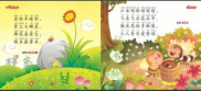 打一字的谜语带谜底,揭秘谜语中的文字奥秘