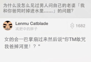 日常搞笑的文案,日常搞笑文案集锦