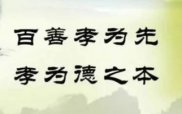 有关母亲的名人名言