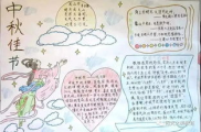1 3年级中秋节古诗,一、三、年级经典古诗赏析