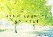6字短句高冷个性签名
