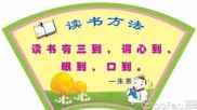 读书名言名句小学生,智慧点亮未来——小学生读书名言名句集锦”