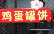 错别字笑话大全15个字,趣味盎然的文字误会故事
