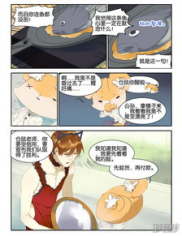 37漫画,冒险与知识的交织之旅