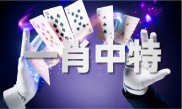今日黄金多少钱一克？2025年1月13日黄金代价，刘国梁新官赴任奈何“辅导开辟寰宇乒乓球将来”？-中国这个东西正在表洋圈粉多数有人工它神魂倒置-吃瓜集体且慢扩没收理