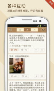 糗事百科网页版,揭秘生活趣事，共享欢乐时光