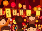 中秋灯谜100条简单