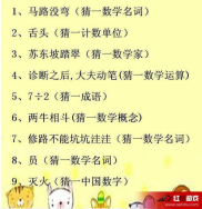小儿猜谜语大全猜动物,小儿猜谜语大全中的动物世界