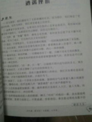 摘抄佳句100条,百条摘抄佳句赏析